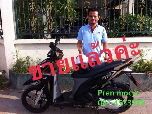 ขายHONDA CLICKสีดำน้ำตาล ปี2555 ขายHONDA CLICKสีดำน้ำตาล ปี2555