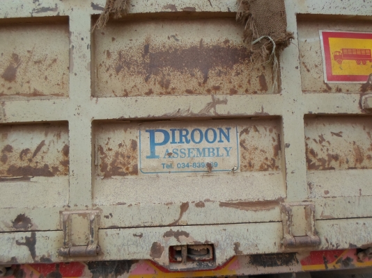 ISUZU DECA FXZ 270 HP EURO1 ปี 45 รถพ่วงแม่+ลูก กระบะดั๊มพ์เหล็ก