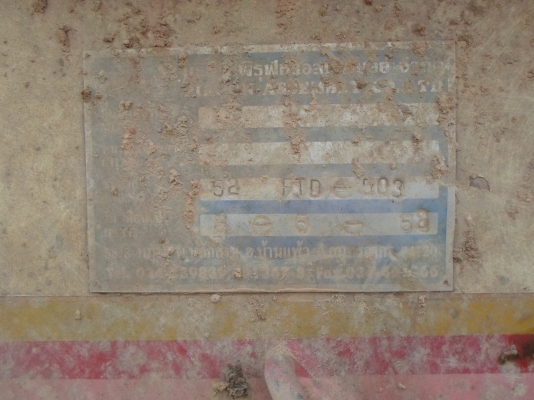 ISUZU DECA FXZ 270 HP EURO1 ปี 45 รถพ่วงแม่+ลูก กระบะดั๊มพ์เหล็ก