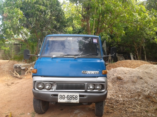 ขายด่วน