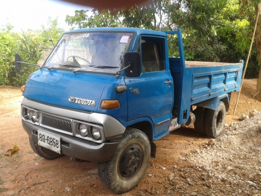 ขายด่วน