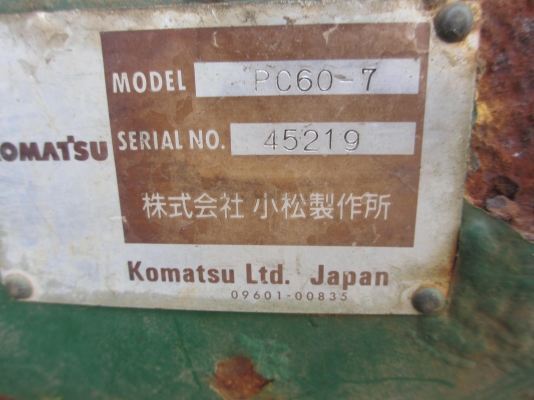 KOMATSU PC60-7  เก่านอก เอวแน่น ปั็มแรง สภาพพร้อมใช้ สุดๆเอาไปแบ่งกันใช้ได้เลยครับ   น้องร็อค จัดหั้ย สนใจโทร สอบถามได้ 081-8535656