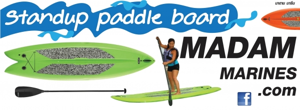 ขาย Stand Up paddle board  จาก USA ใหม่แกะกล่อง