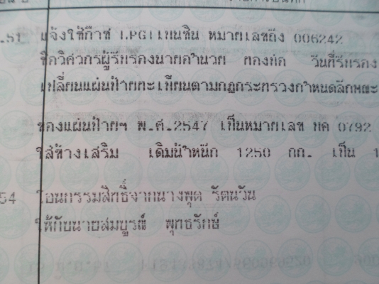 ขาย บิกเอ็ม Z16 ขาย บิกเอ็ม Z16