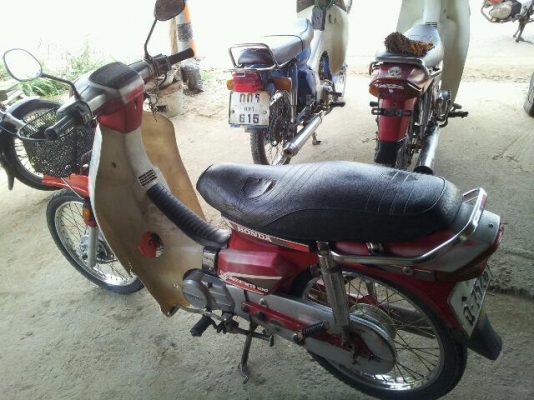 ดรีม100 (คุรุสภา) ปี34