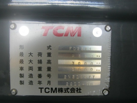 ขายด่วน รถฟอร์คลิฟต์ TCM  FD25T3  สภาพพร้อมใช้งานค่ะ สนใจติดต่อสอบถามเจี๊ยบได้เลยค่ะ 087-3310254 ค่ะ