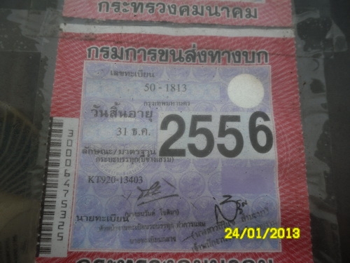 ขายด่วน รถ 10 ล้อ HINO KT920 คอกเหล็ก สภาพพร้อมใช้