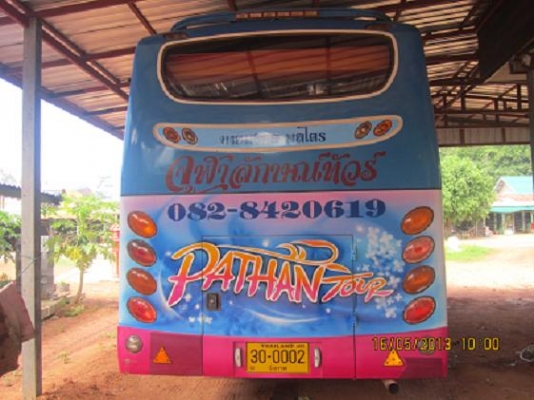 ขายรถบัส พัดลม ราคาถูก ขายรถบัส พัดลม ราคาถูก