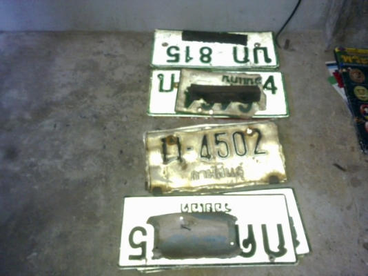 เล่มทะเบียน 620 720 มีหลายเล่มครับ