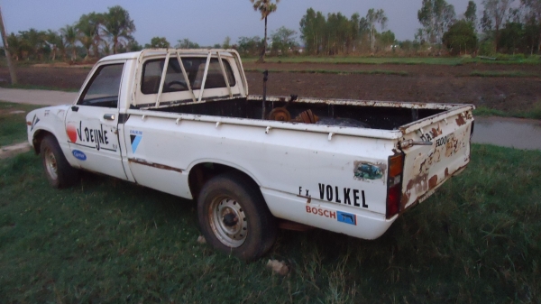 ม้ากระโดด