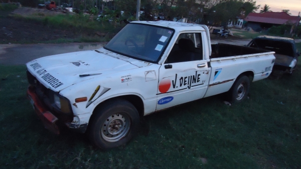 ม้ากระโดด