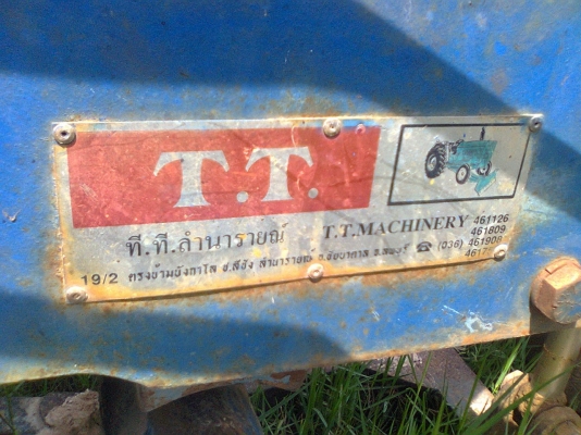 ขายรถไถนาฟอร์ด 6610 เครื่องT6 พร้อมเล่มทะเบียน