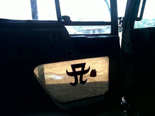 ขายรถหกล้อ สนใจโทรเลย 0821198849 เฮีย นาย กาฬสินธิ์ กำลังติดเฟือง F ขายรถหกล้อ สนใจโทรเลย 0821198849 เฮีย นาย กาฬสินธิ์ กำลังติดเฟือง F