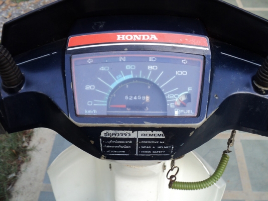 ขาย Honda Custom 900 สภาพเดิมๆ พร้อมใช้ ทะเบียนพร้อมโอน