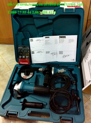 ขาย ชุดสว่าน+หินเจีย Makita ราคาแค่ 3,500 บาท ของแท้ พร้อมใบรับประกัน