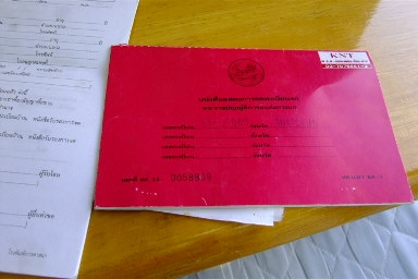 ขาย สิบล้อ 2 เพลา ดั้ม FN 176 หัวไฮเทค เครื่องดี คัชซีสวยมากมาก