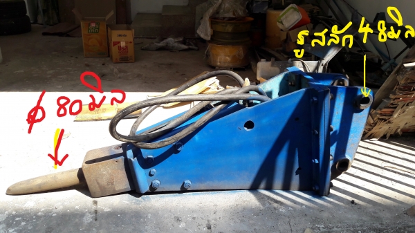หัวแย็ก BREAKER หัวกระแทก Krupp HM 301 น้ำหนัก 450 kg, เยอรมัน ซอกใน 17 ซม.รูสลัก 45 mm. เข็ม 80 mm 