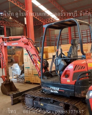 รถขุด KX91-3SX มือสอง รถขุด KX91-3SX มือสอง