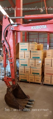 รถขุด KX91-3SX มือสอง รถขุด KX91-3SX มือสอง