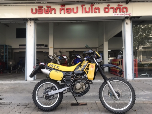 ขาย Honda MTX วางเครื่องโซนิค สตาร์ท 2 ระบบ ทะเบียนพร้อมโอน