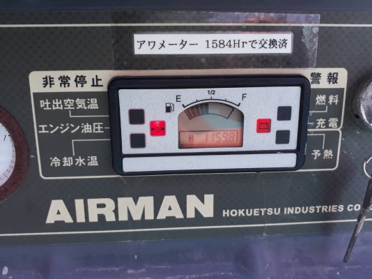 ปั๊มลม 7 บาร์ Airman PDS75S ปี2006 1159ชม.