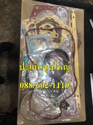 ชุดซ่อมเครื่อง