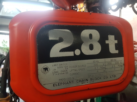 รอกไฟฟ้ามือสองจากญี่ปุ่น ช้าง 2.8ตัน ทดสอบเรียบร้อย ทุกๆระบบใช้งานได้ดีมากครับ