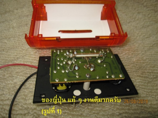 ไฟกระพริบ (ไฟเตือน) SECOM Made in Japan ไฟกระพริบ (ไฟเตือน) SECOM Made in Japan