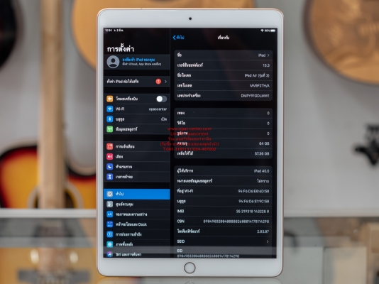Apple iPad Air 3 Wi-Fi+Cellular 64 GB มีที่ชาร์ท สภาพใหม่ ประกันยาวถึง 6-11-63