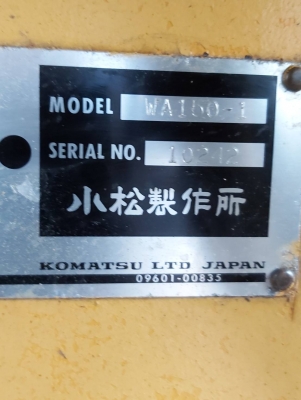 ขายรถตัก ขายรถตัก