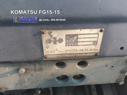 ขายรถยกโฟล์คลิฟท์ KOMATSU FG15-15 รถขนาด 1.5 ตัน, เสาสูง 3.0 เมตร, เครื่องยนต์ 4 สูบ,เชื้อเพลิงเบนซิน, รถเดิมๆเก่านอก, ยังไม่เคยใช้งานในไทย