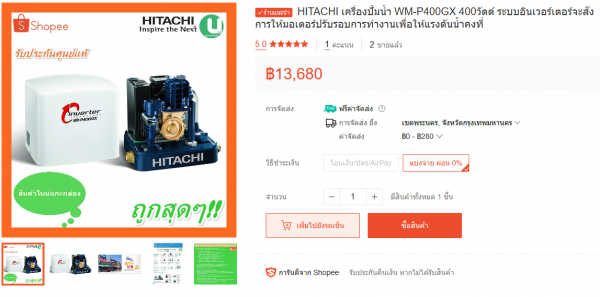 HITACHI WM-P400GX HITACHI WM-P400GX