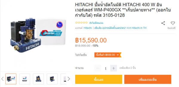 HITACHI WM-P400GX HITACHI WM-P400GX