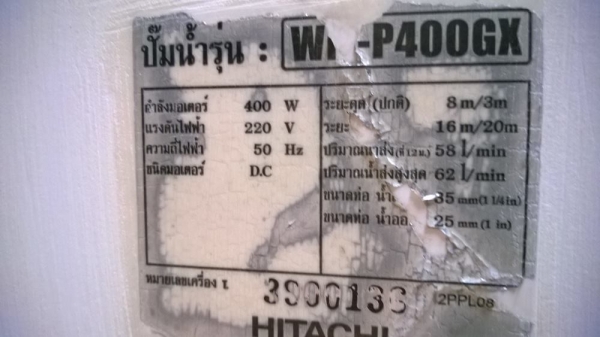 HITACHI WM-P400GX HITACHI WM-P400GX