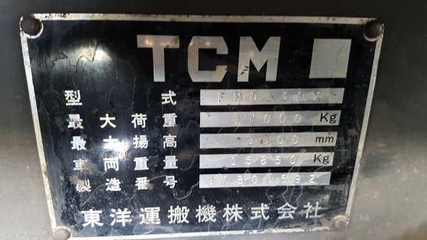 ขายรถยกโฟล์คลิฟท์ TCM ขนาด 11.5 ตัน เสาสูง 3 เมตร ติดตั้งอุปกรณ์พิเศษไซด์ชิฟ (รถนอก ) ญี่ปุ่น ต่อติด 0875571891 นิรุทครับ ขายรถยกโฟล์คลิฟท์ TCM ขนาด 11.5 ตัน เสาสูง 3 เมตร ติดตั้งอุปกรณ์พิเศษไซด์ชิฟ (รถนอก ) ญี่ปุ่น ต่อติด 0875571891 นิรุทครับ