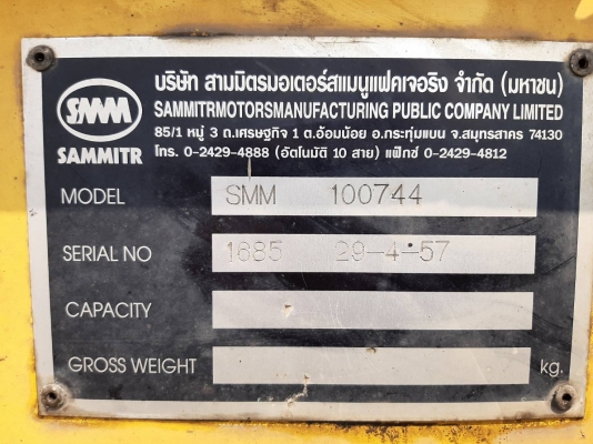 หางพื้นเรียบสามเพลาแท้ ปี 57 ทะเบียนพร้อม