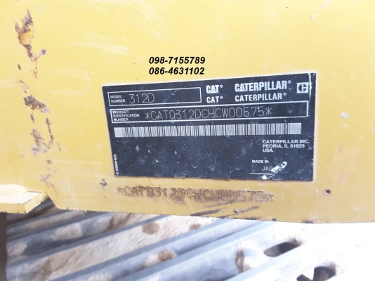 ขาย!! &gt;&gt;&gt; CAT 312D รถพร้อมใช้งาน เอกสารจาก Metrocat ราคาคุยกันได้ &lt;&lt;&lt; เบอร์ติดต่อ 098-7155789 086-4631102