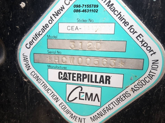 ขาย!! &gt;&gt;&gt; CAT 312D รถสวย พร้อมลุยงาน &lt;&lt;&lt; เบอร์ติดต่อ 098-7155789 086-4631102