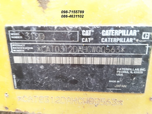 ขาย!! &gt;&gt;&gt; CAT 312D รถสวย พร้อมลุยงาน &lt;&lt;&lt; เบอร์ติดต่อ 098-7155789 086-4631102