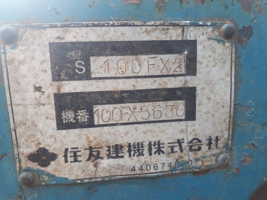 ขาย แบคโฮ SUMITOMO S100FX2 เครื่องดี ปั้มนิ้ว ราคาต่อรองได้ครับ