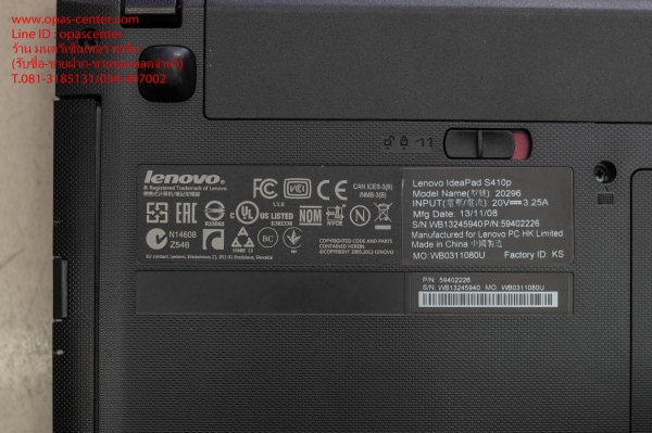 โน้ตบุ๊ค Lenovo รุ่น ideaPad S410p Core i7-4500U 2.4 GHz Ram 4G HDD 500 GB การ์ดจอ GT720M โน้ตบุ๊ค Lenovo รุ่น ideaPad S410p Core i7-4500U 2.4 GHz Ram 4G HDD 500 GB การ์ดจอ GT720M