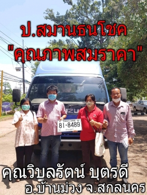 “๒๓/๐๔/๖๓”NPR 120 แรง ปี’42 ยาว 5 เมตร รถสวยเดิม มือแรก พร้อมใช้ สด~ผ่อน จัดได้ทั่ “๒๓/๐๔/๖๓”NPR 120 แรง ปี’42 ยาว 5 เมตร รถสวยเดิม มือแรก พร้อมใช้ สด~ผ่อน จัดได้ทั่