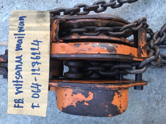 ขาย รอก VITAL 5 ตัน japan แท้