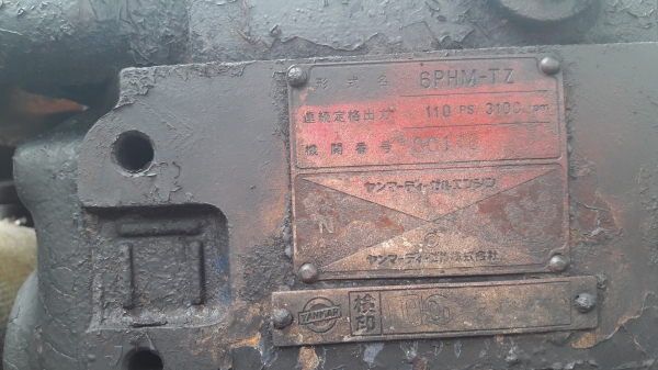 ขายเครื่อง YANMAR 6PHM-TZ 110PS TURBO เก่านอกนำเข้า โทร 084-5424150