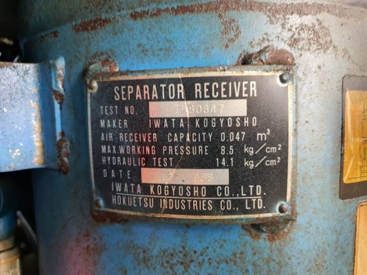 PDS125S - เครื่องปั๊มลม Airman ขนาด 7 บาร์ 125cfm. เครื่องยนต์ดีเซล by OEK 098-5625920 PDS125S - เครื่องปั๊มลม Airman ขนาด 7 บาร์ 125cfm. เครื่องยนต์ดีเซล by OEK 098-5625920