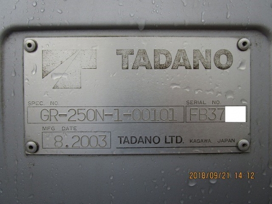 TADANO GR250N-1 YR2003 ถึงไทยเร็ว ๆ นี้ สภาพนางฟ้า