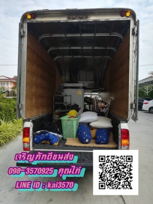 รถรับจ้างขนของ ของเราปฏิบัติตัวอย่างไรให้ห่างจากไวรัสโควิด 19