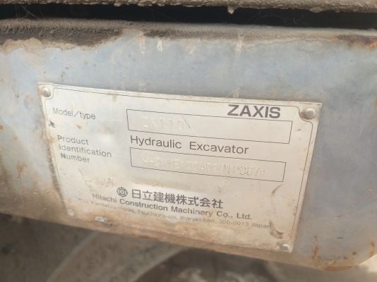 ขายด่วน แบคโคร HITASHI ZX110 สภาพพร้อมใช้งาน โซ่ช่วงล่างสวย ไฟฟ้าอยู่ เอกสารใบแจ้งจำหน่าย สนใจสอบถาม 093 0764943 K ตั้ม ขายด่วน แบคโคร HITASHI ZX110 สภาพพร้อมใช้งาน โซ่ช่วงล่างสวย ไฟฟ้าอยู่ เอกสารใบแจ้งจำหน่าย สนใจสอบถาม 093 0764943 K ตั้ม