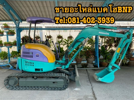 ขายรถkomatsu pc30mr เก่านอกสวยๆ