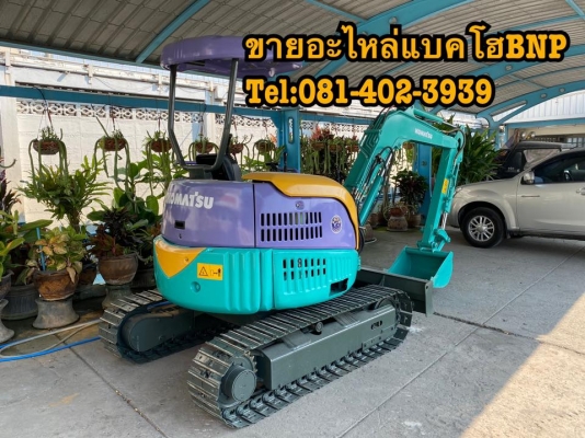 ขายรถkomatsu pc30mr เก่านอกสวยๆ